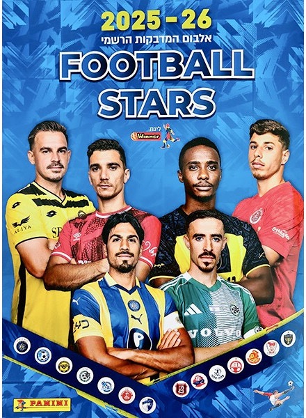 Football Stars 2025-2026